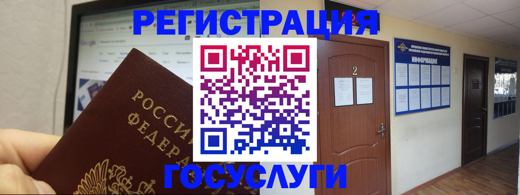 прописка для кредита в Назарово